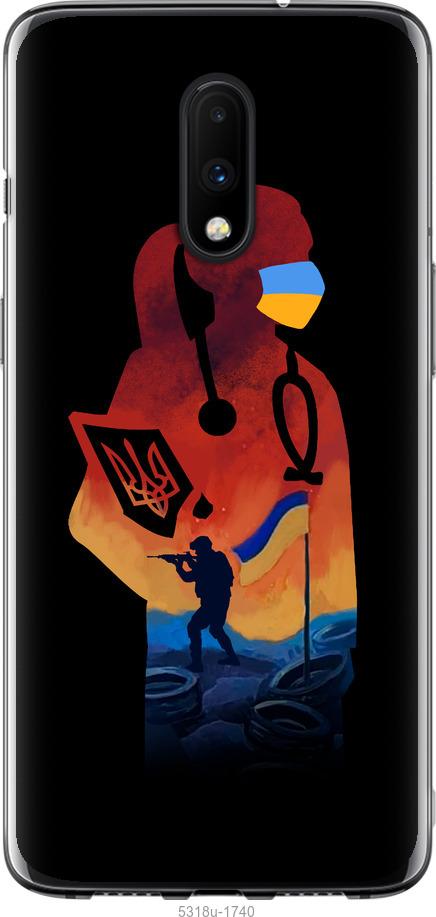 

Чохол на OnePlus 7 Лікар-волонтер