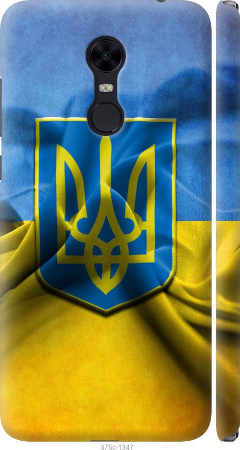 

Чохол на Xiaomi Redmi 5 Plus Прапор та герб України 1