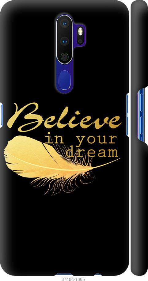 

Чехол на Oppo A9 2020 Верь в свою мечту