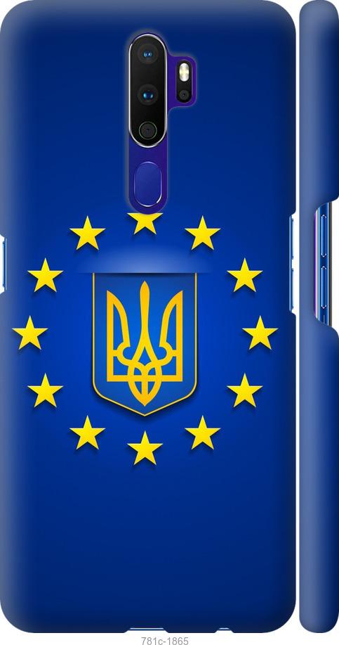 

Чохол на Oppo A9 2020 Євросоюз 6