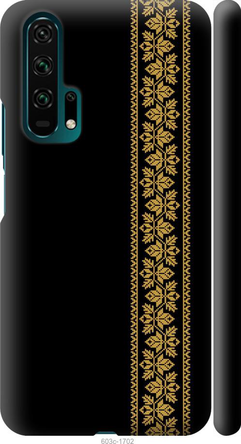 

Чохол на Huawei Honor 20 Pro Вишиванка 34