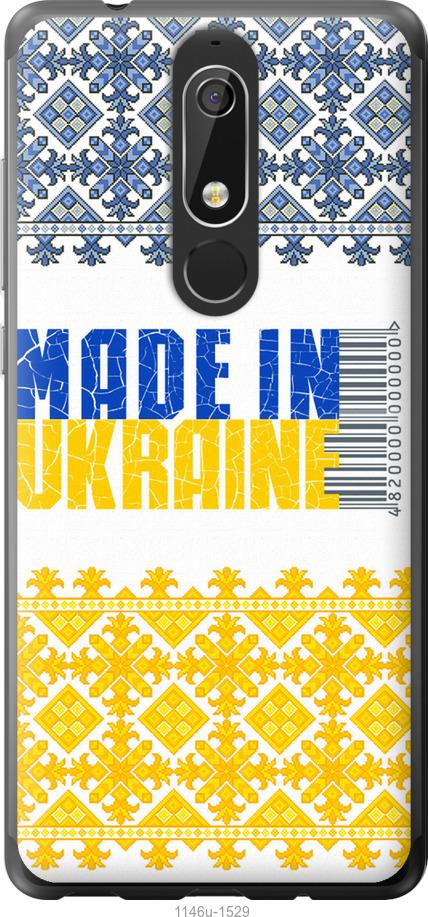 

Чехол на Nokia 5.1 Made in Ukraine