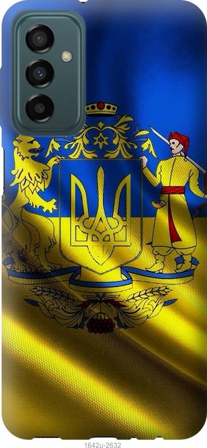 

Чохол на Samsung Galaxy M23 M236B Прапор України