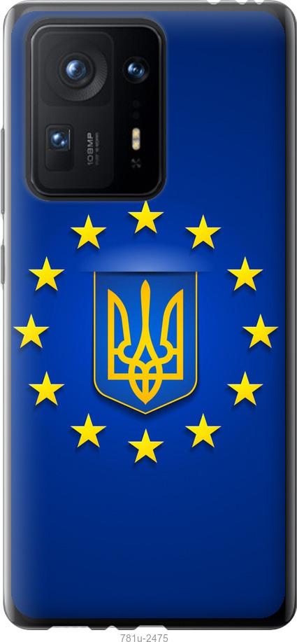 

Чехол на Xiaomi Mix 4 Евросоюз 6