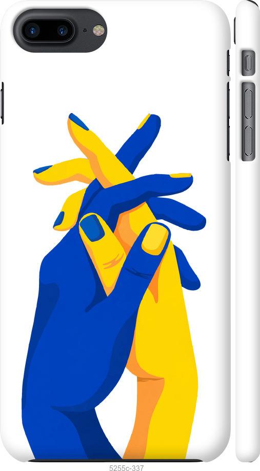 

Чохол на iPhone 8 Plus Stand With Ukraine
