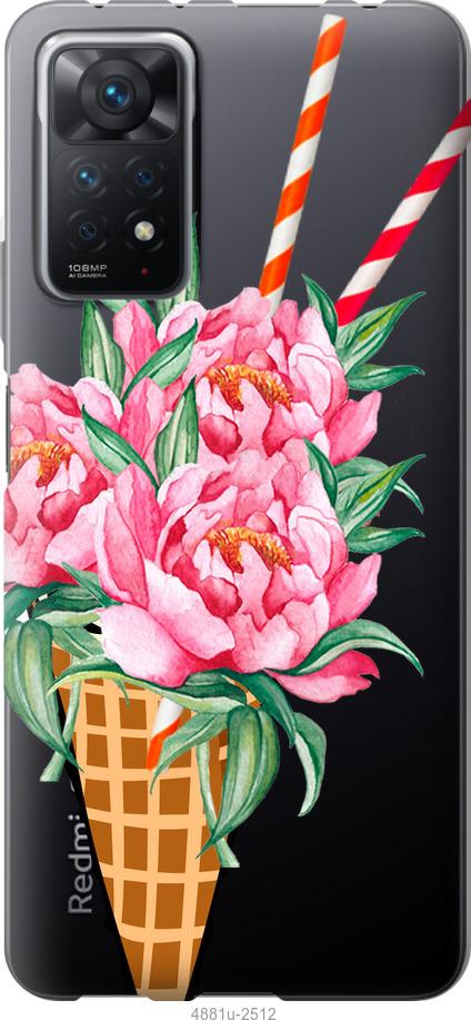 

Чохол на Xiaomi Redmi Note 11 Pro Морозиво-піони