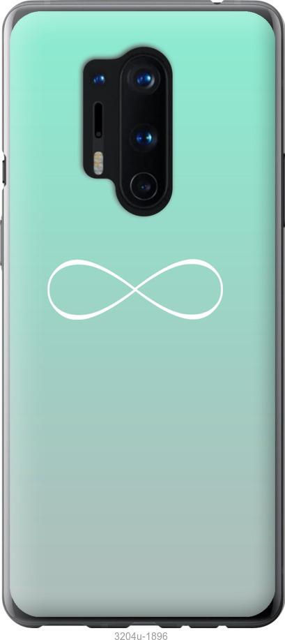 

Чехол на OnePlus 8 Pro Знак бесконечности