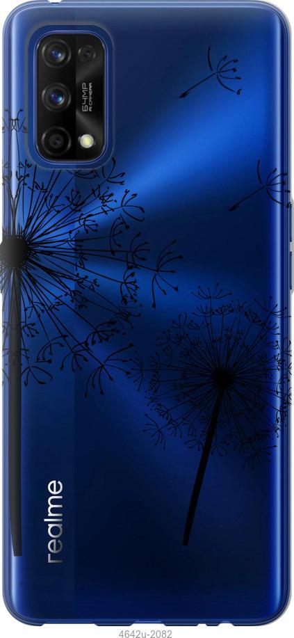 

Чехол на Realme 7 Pro Одуванчики