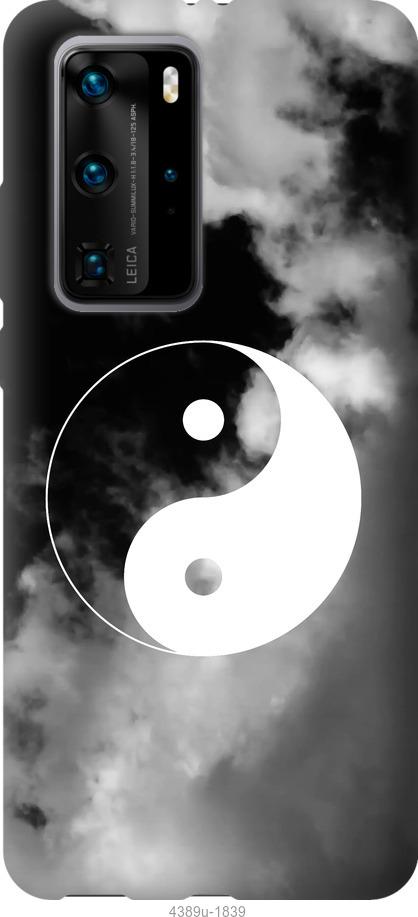 

Чехол на Huawei P40 Pro Инь и Янь
