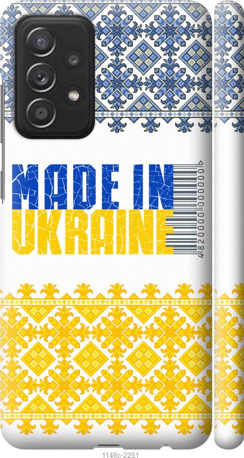 Чохол на Samsung Galaxy A52  Made in Ukraine