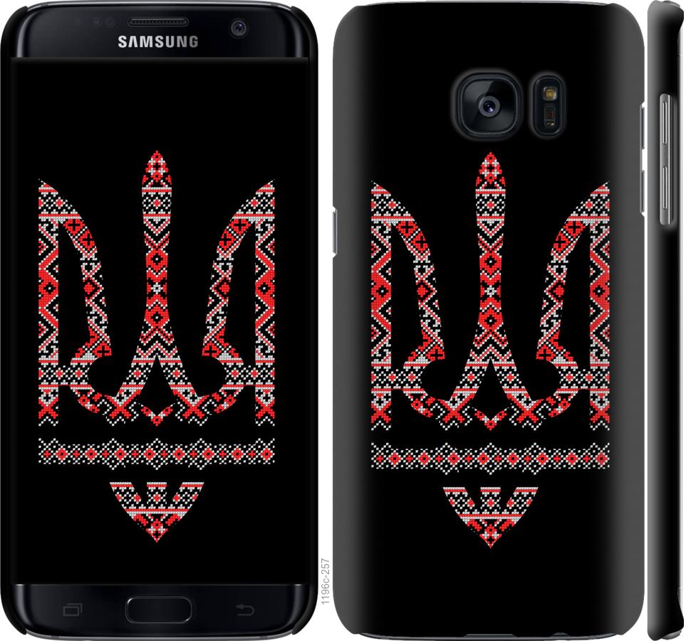 

Чехол на Samsung Galaxy S7 Edge G935F Герб - вышиванка на черном фоне