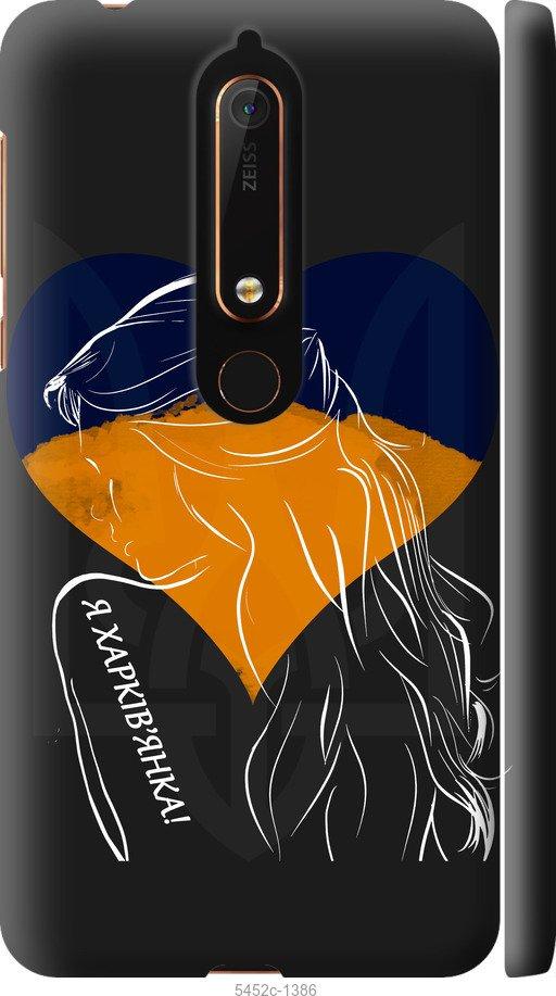

Чехол на Nokia 6 2018 Я Харьковчанка