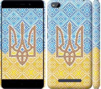 

Чохол на Xiaomi RedMi 4A Герб України 2