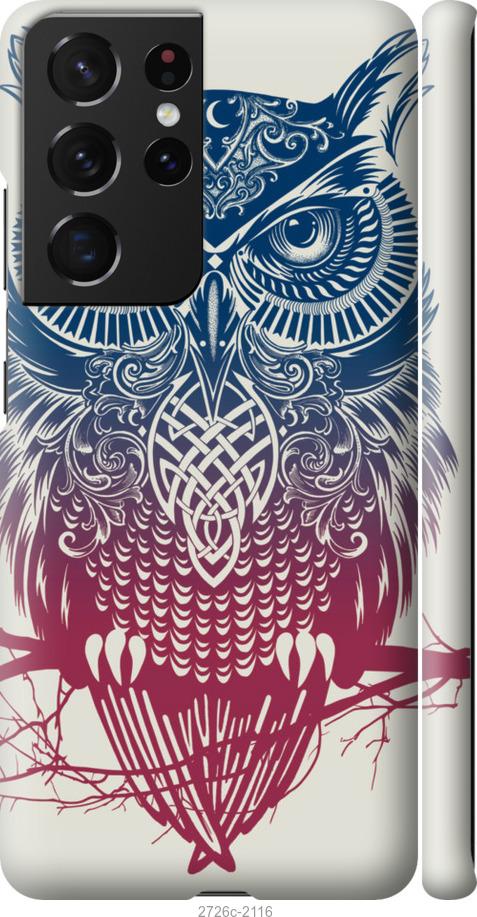 

Чехол на Samsung Galaxy S21 Ultra Сова 2