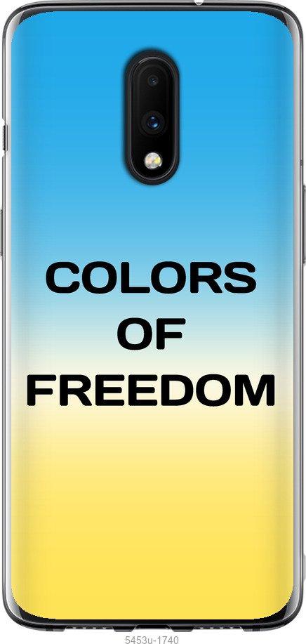 

Чохол на OnePlus 7 Colors of Freedom