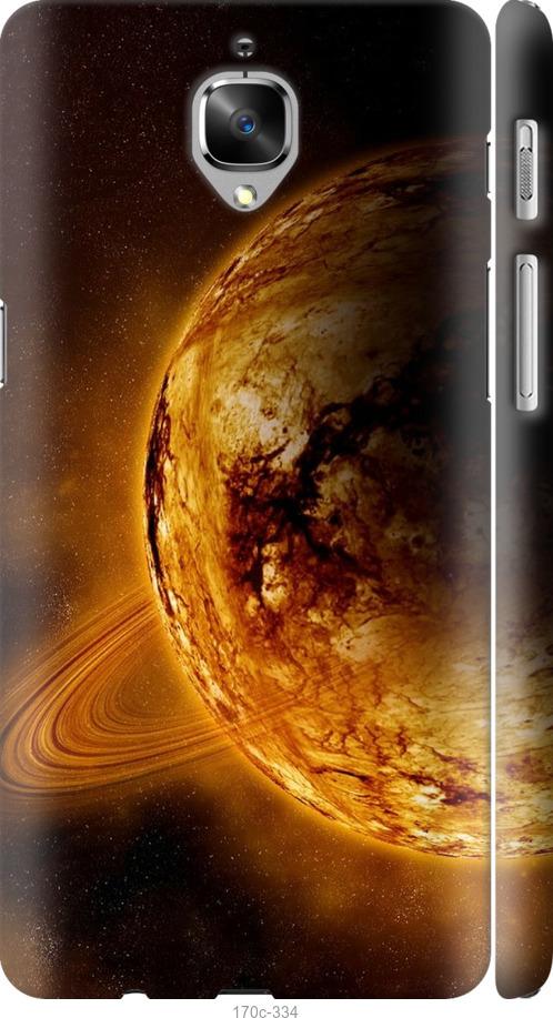 

Чехол на OnePlus 3T Жёлтый Сатурн