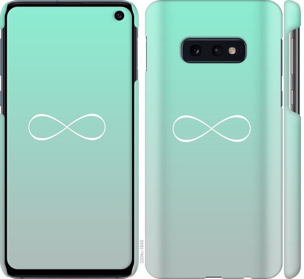 

Чохол на Samsung Galaxy S10e Знак нескінченності