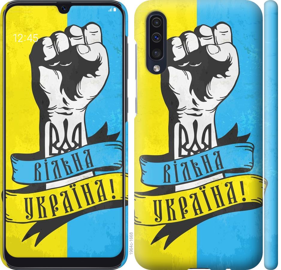 

Чехол на Samsung Galaxy A30s A307F Вільна Україна