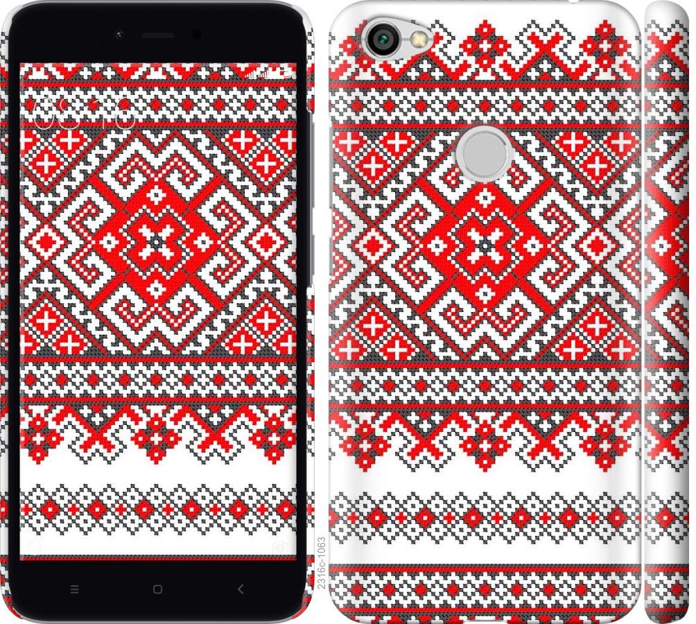 

Чохол на Xiaomi Redmi Note 5A Prime Вишиванка