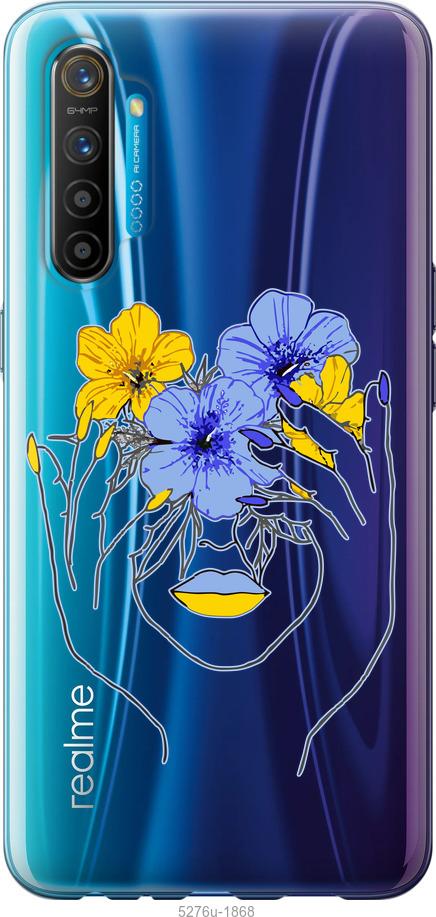 

Чехол на Realme XT Девушка v4