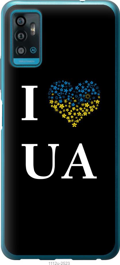 

Чохол на ZTE Blade A71 I love UA