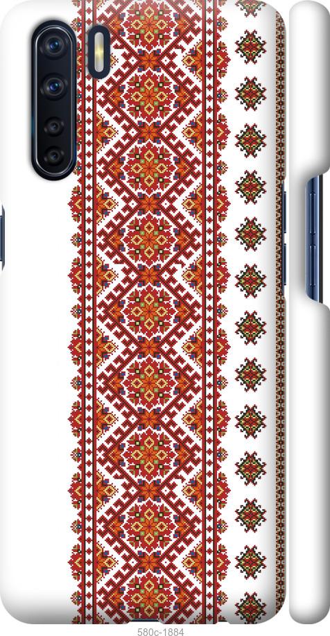 

Чохол на Oppo A91 Вишиванка 13