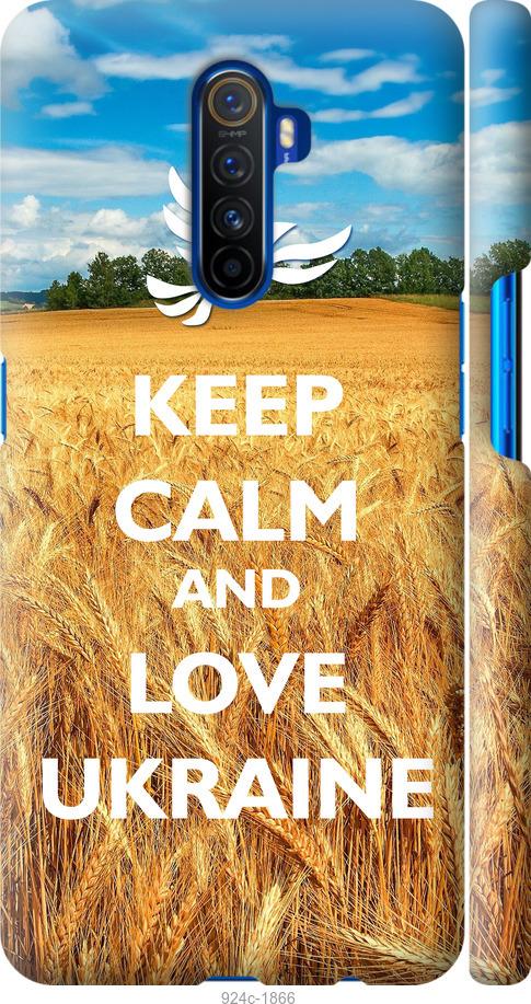 

Чохол на Realme X2 Pro Євромайдан 6