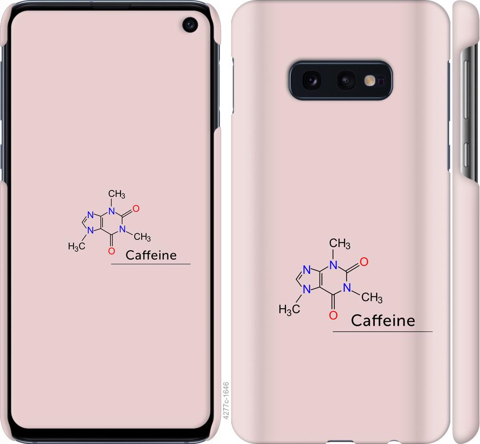 Чохол на Samsung Galaxy S10e  Caffeine