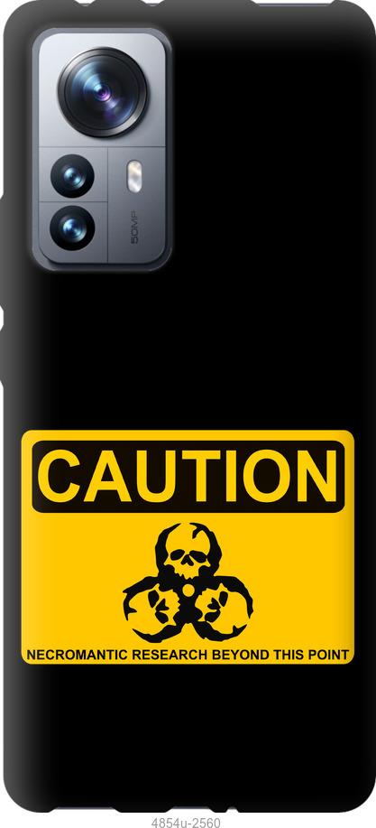 Чохол на Xiaomi 12 Pro  biohazard 36