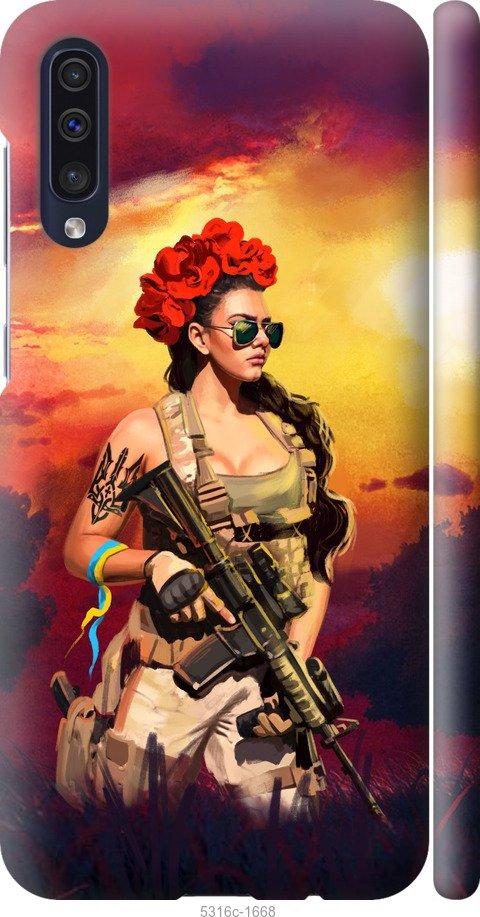 Чехол на Samsung Galaxy A50 2019 A505F Украинка с оружием