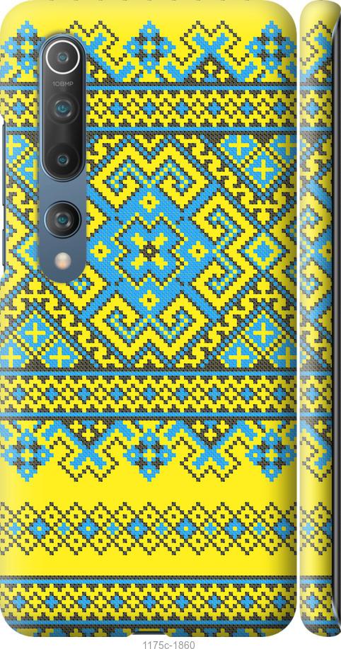 Чехол на Xiaomi Mi 10 Pro Вышиванка 41