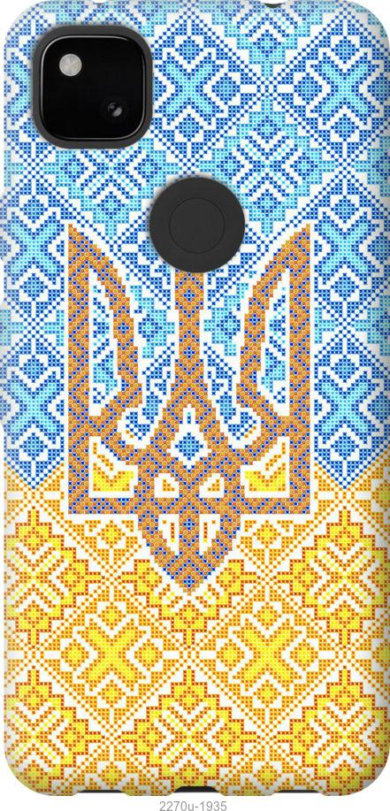 

Чохол на Google Pixel 4A Герб України 2