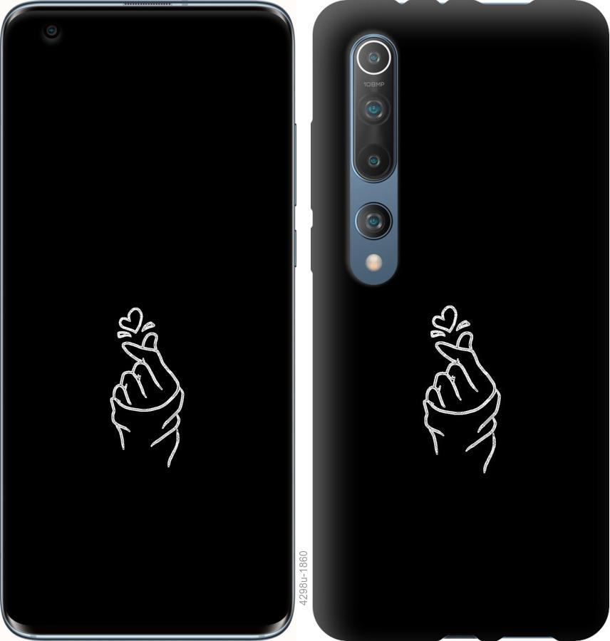 

Чохол на Xiaomi Mi 10 Love You