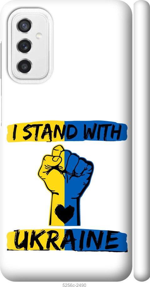 

Чехол на Samsung Galaxy M52 M526B Stand With Ukraine v2