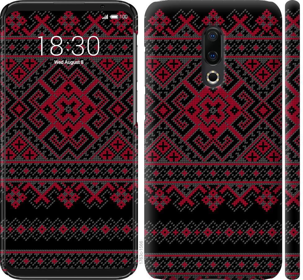 

Чохол на Meizu 16 Plus Вишиванка 52