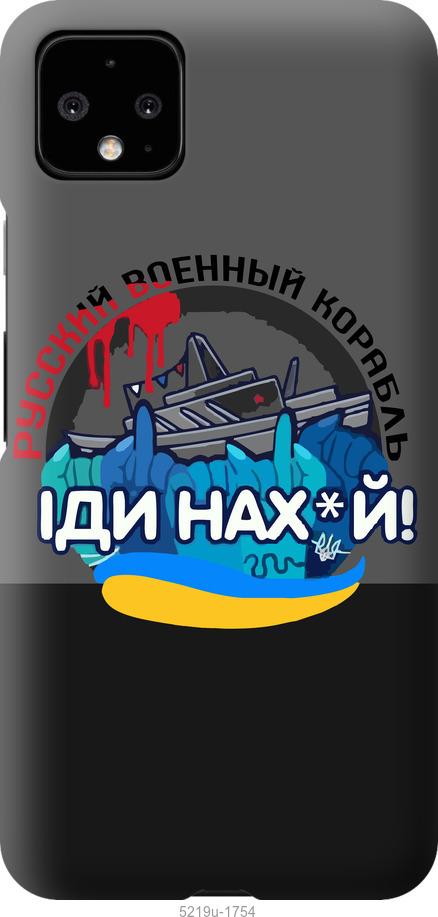 

Чохол на Google Pixel 4 XL Русский военный корабль v2