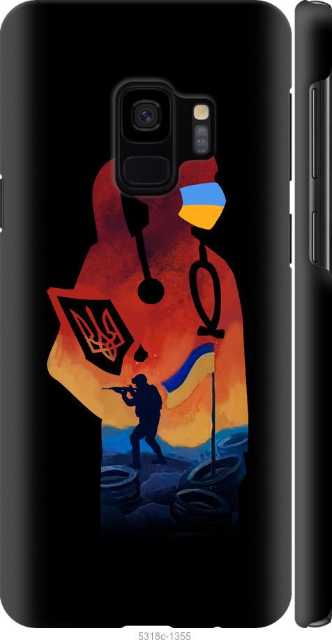 

Чохол на Samsung Galaxy S9 Лікар-волонтер