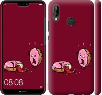 

Чохол на Huawei P20 Lite Печиво