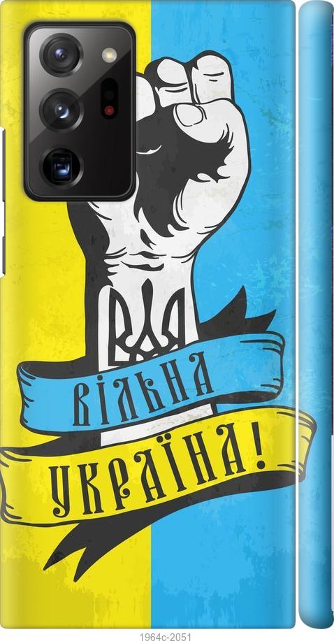 

Чохол на Samsung Galaxy Note 20 Ultra Вільна Україна