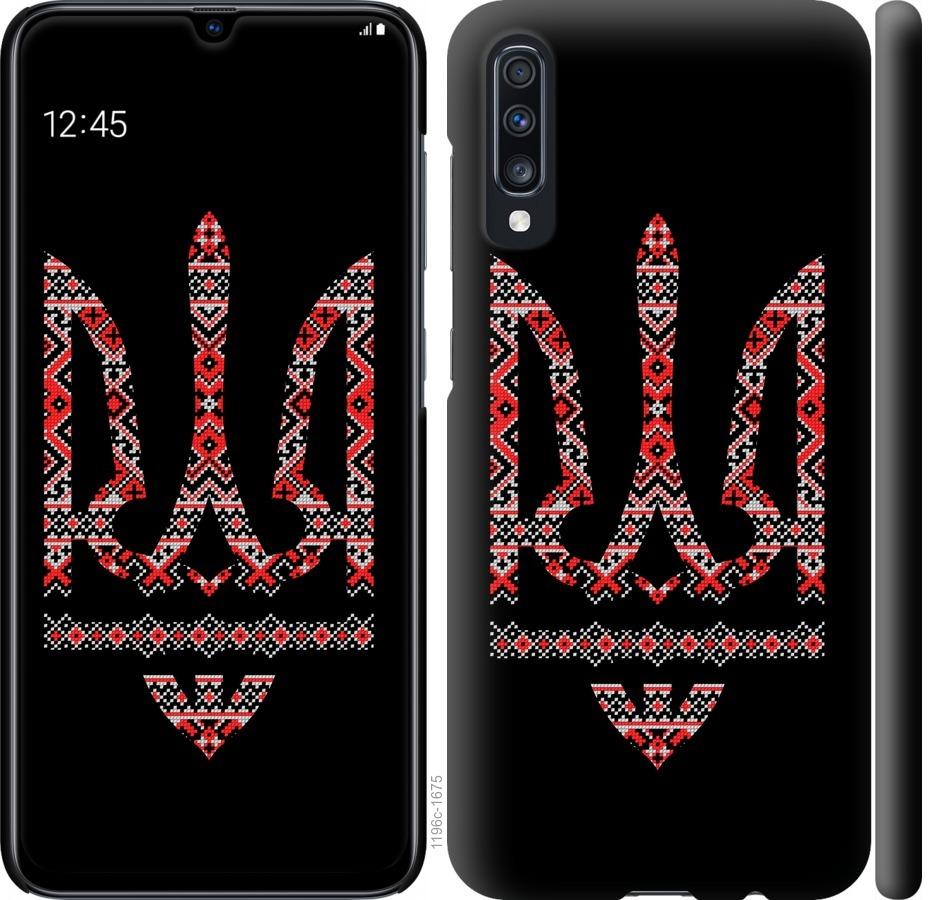 

Чехол на Samsung Galaxy A70 2019 A705F Герб - вышиванка на черном фоне