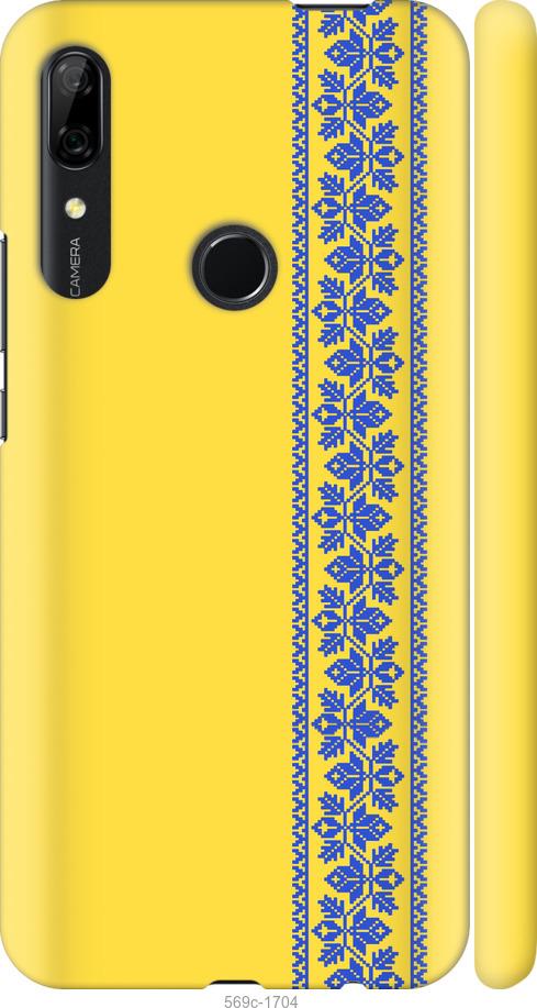 

Чохол на Huawei P Smart Z Вишиванка 4