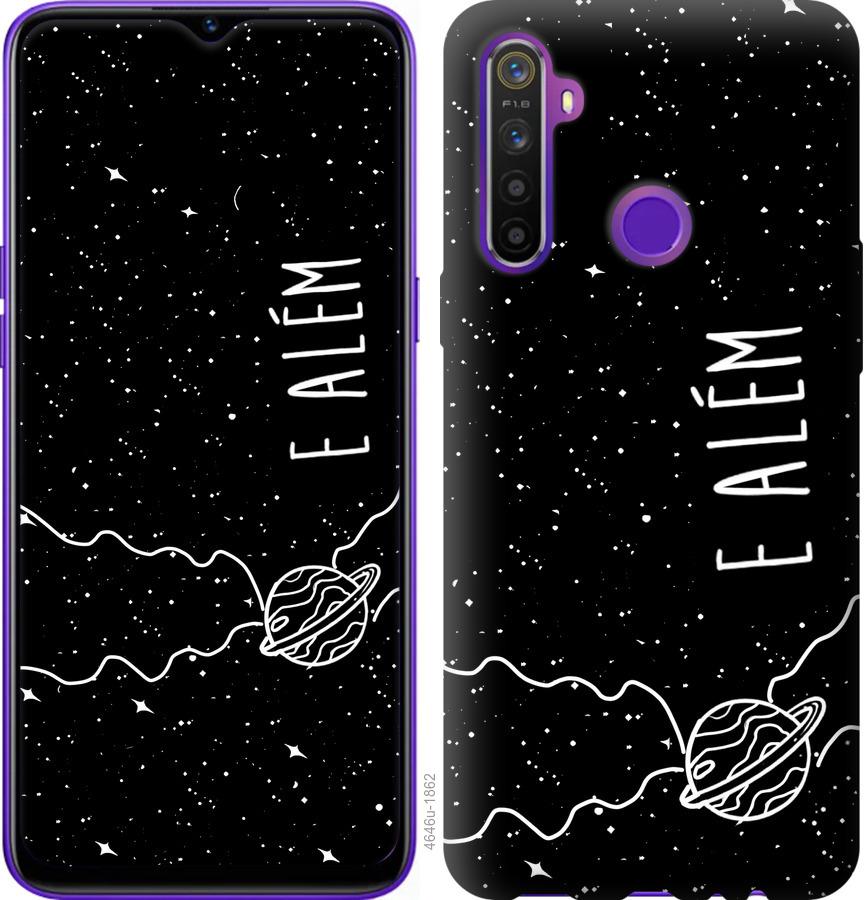 

Чохол на Realme 5 e alem