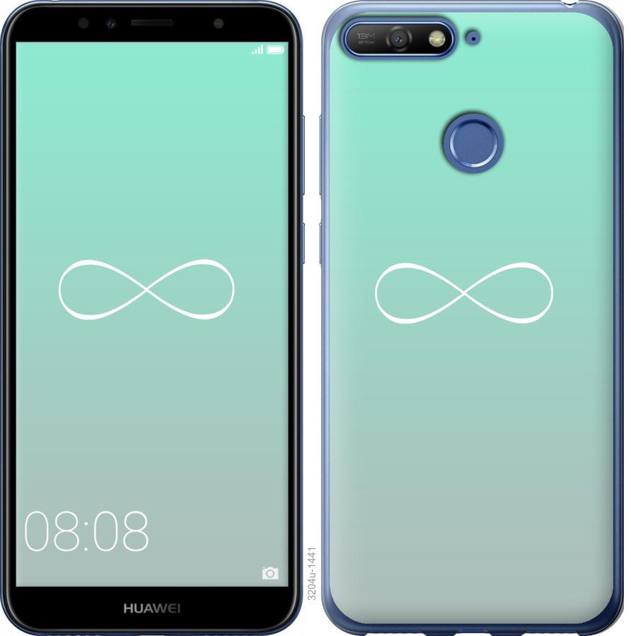

Чохол на Huawei Y6 Prime 2018 Знак нескінченності