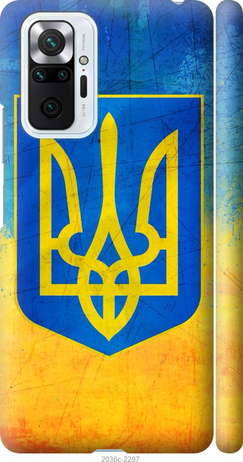

Чохол на Xiaomi Redmi Note 10 Pro Герб України