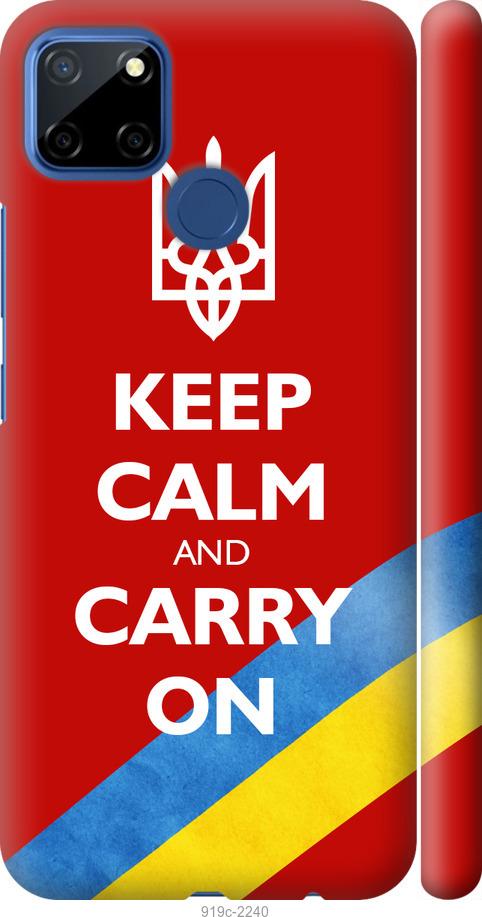 

Чехол на Realme 7i Евромайдан 3