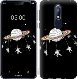 

Чохол на Nokia 7.1 Місячна карусель