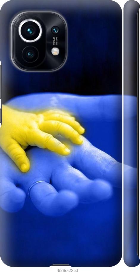 

Чехол на Xiaomi Mi 11 Евромайдан 8