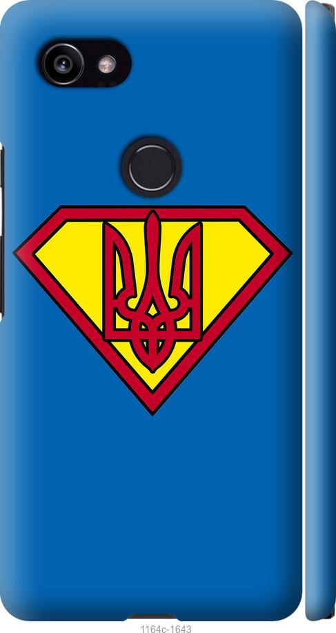 

Чехол на Google PixeL 2 XL Супер Тризуб