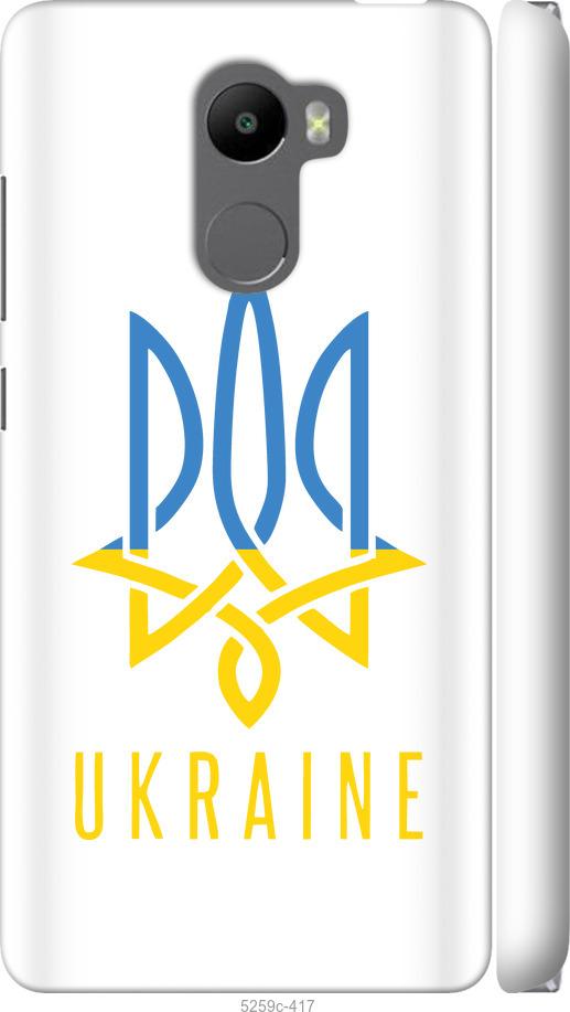 

Чехол на Xiaomi Redmi 4 Герб v2