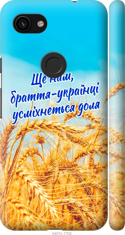 

Чехол на Google Pixel 3a Украина v7
